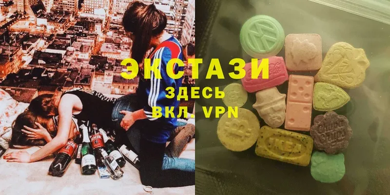 Экстази 280 MDMA Орск