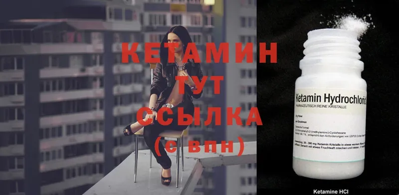 цены   Орск  КЕТАМИН ketamine 