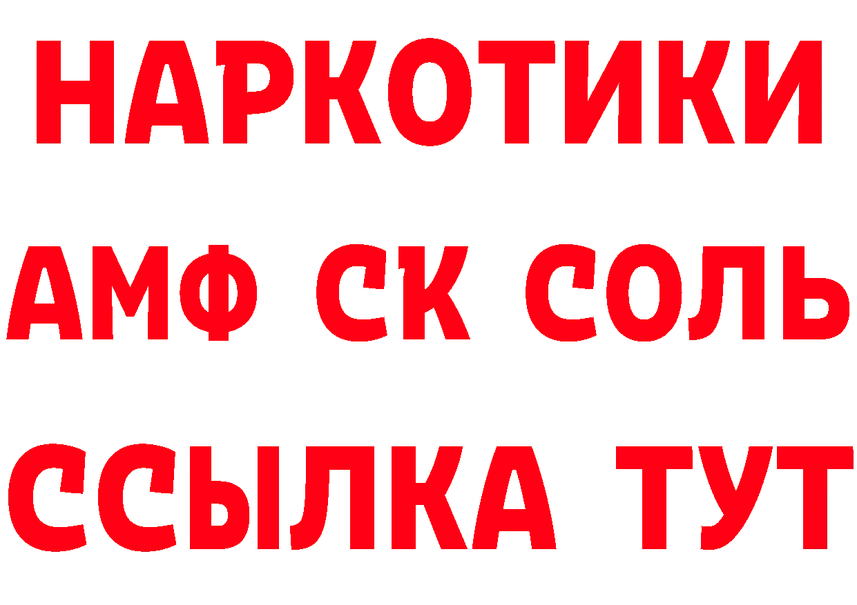 БУТИРАТ вода как войти площадка hydra Орск